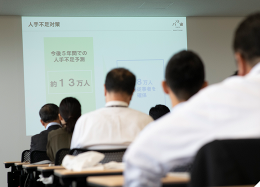 solution05 農業セミナーの開催