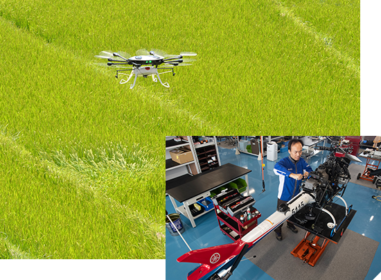 supply03 無人航空機