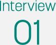 Interview01
